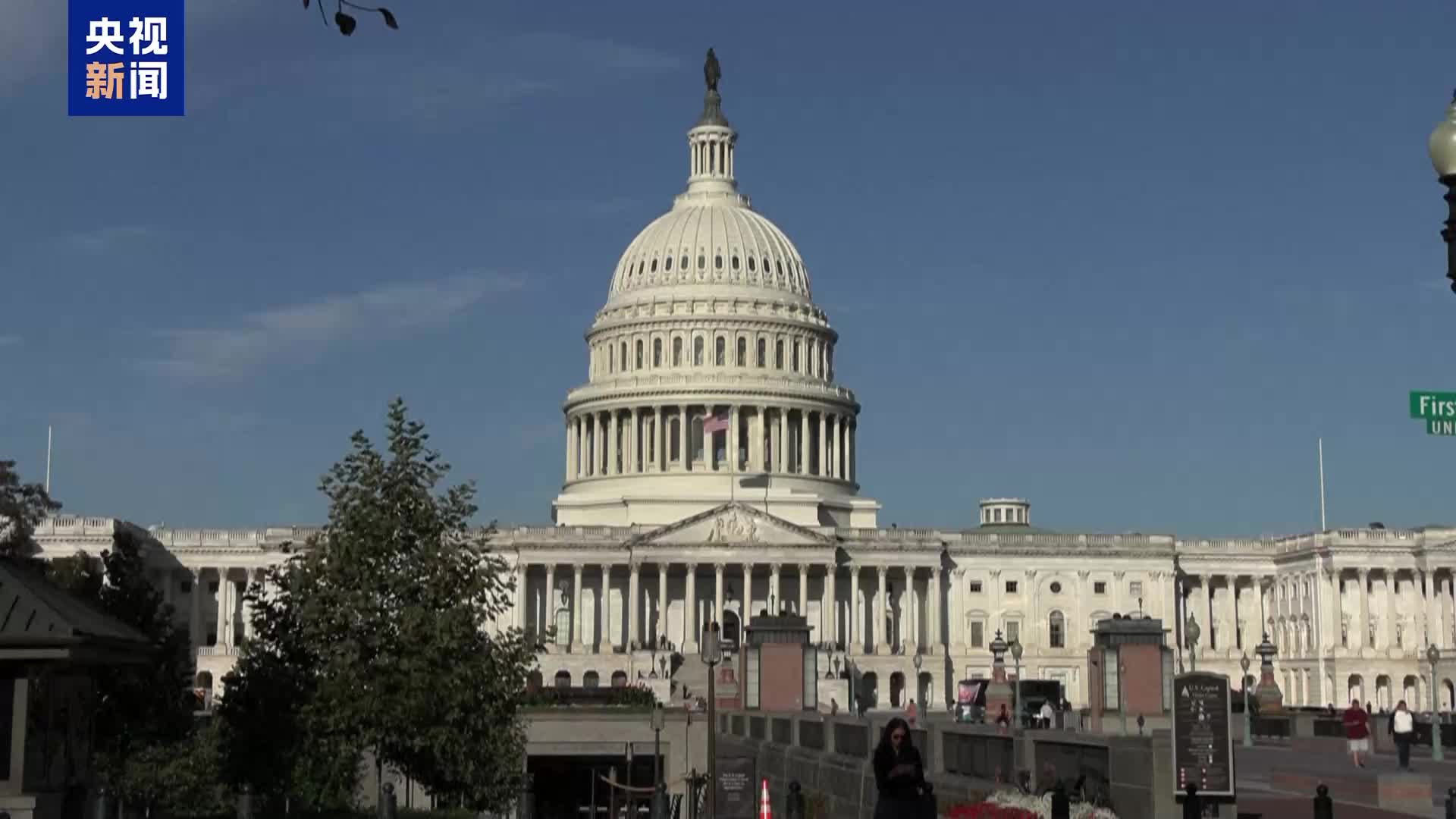 美政府“停摆”已超半月孕育“新历史记录” 两党却还斗得火热