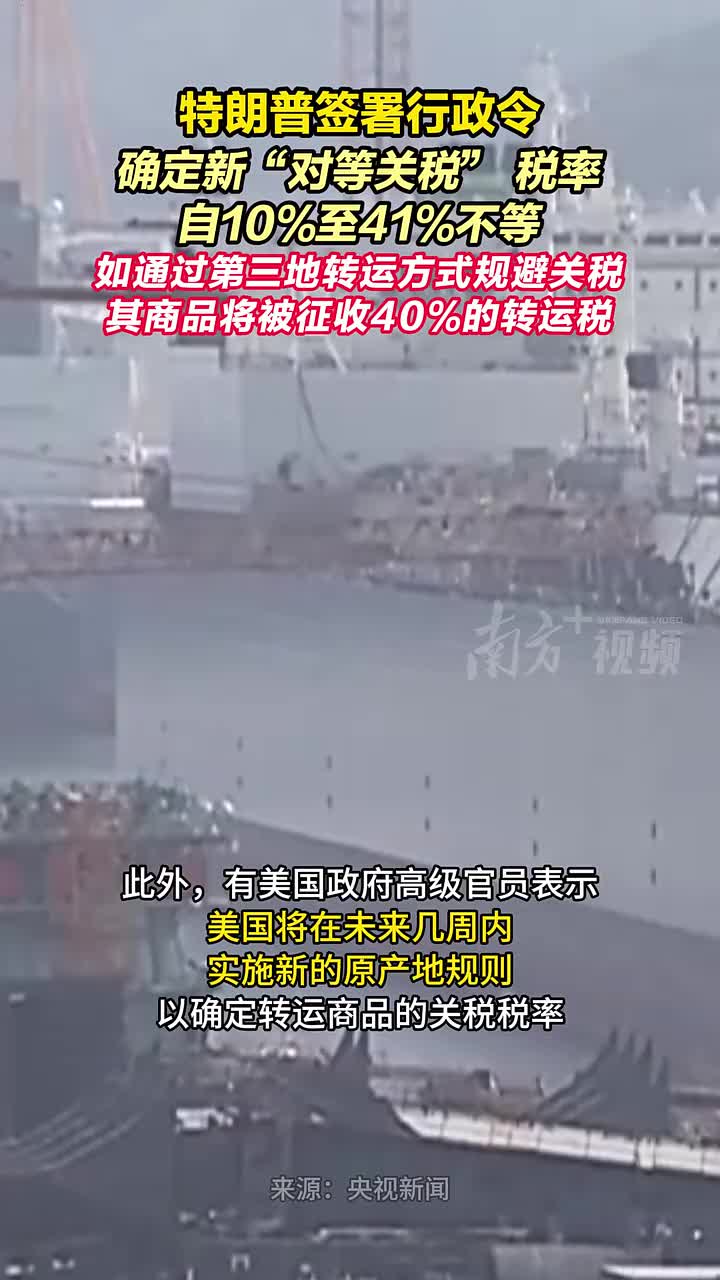 美国关税战的五个特点和三点警示- 21经济网