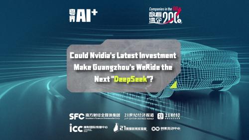 Could Nvidia's Latest Investment Make Guangzhou's WeRide the Next 