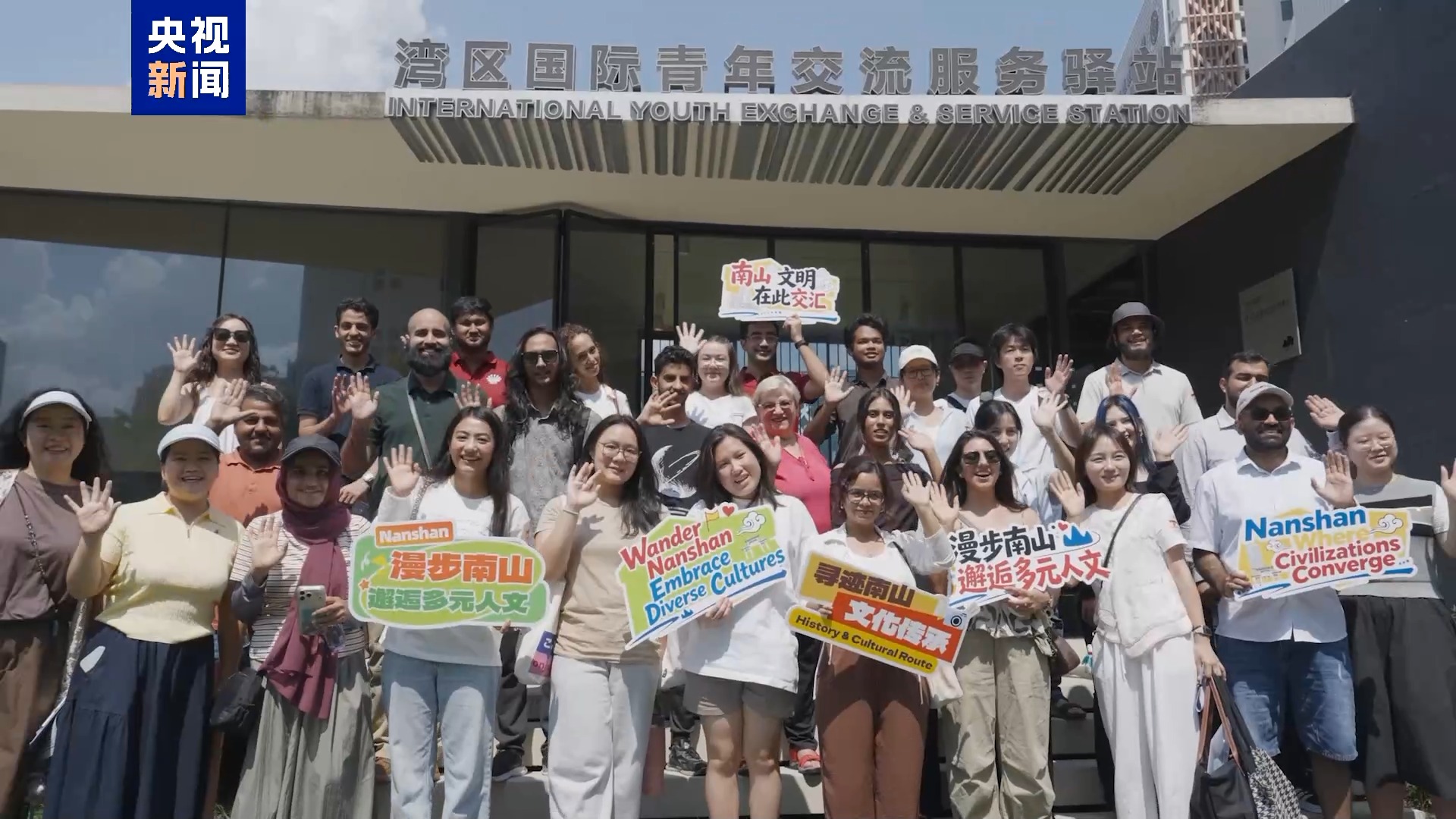 读懂中国·我在中国当“楼长”