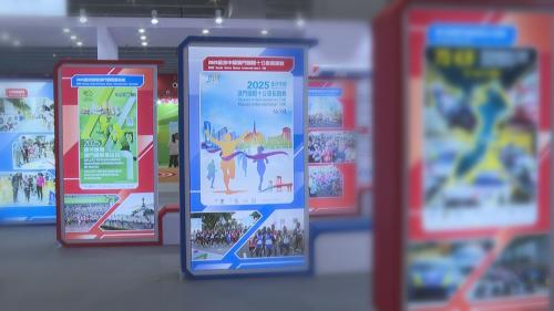 广东体博会:汇聚体育新成果 新智造与新势力