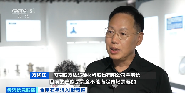 “工业牙齿”卖爆了!(图4)