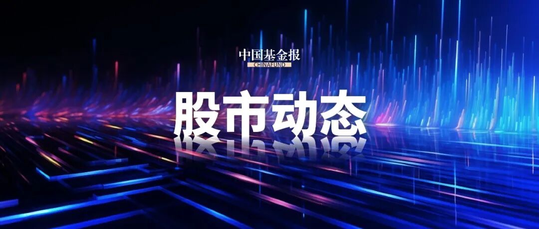 创新药概念股集体爆发