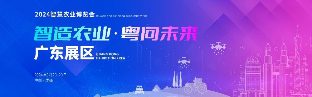k8凯发|香艳迷醉|从“无人农场”到智慧渔业：广州黄埔农业智