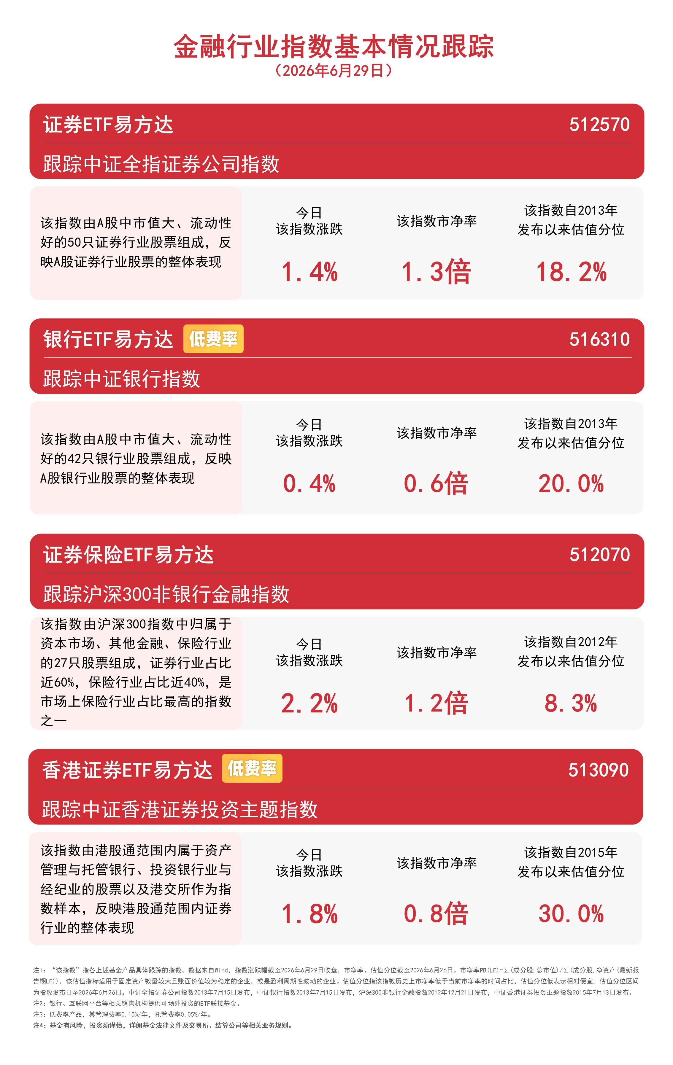 微信图片_2026-06-29_180654_388 微信图片_2026-06-29_180654_388.jpg