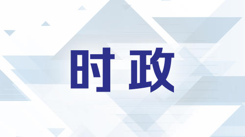 学习卡丨总书记两会“下团组”，聚焦这些重点工作