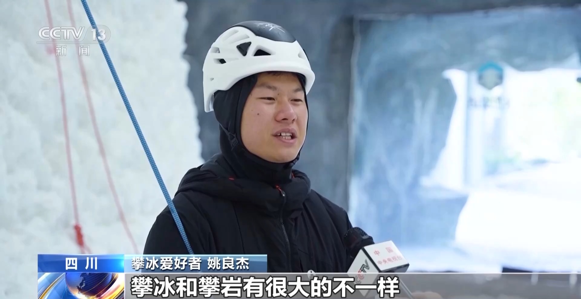 场景丰富+赛事多元+装备专业体育产业激发消费新活力(图3)