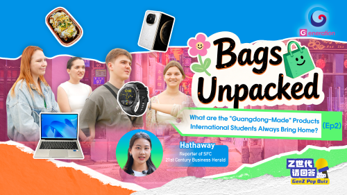 Bags Unpacked: What are the 