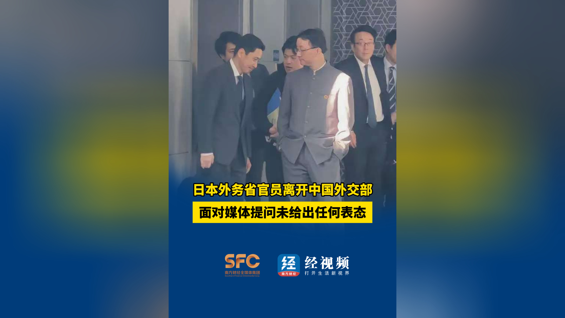 俄外长：日本停止对俄不友好做法，是恢复俄日全面对话的必要条件