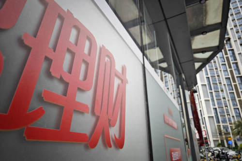 狂吸金近600亿元！建行APP热销产品为何收益得分低？