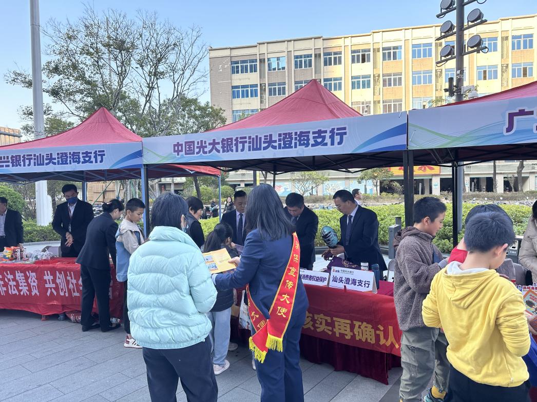 光大银行广州分行开展“美好陪伴·情暖·新市民”教育宣传活动(图2)