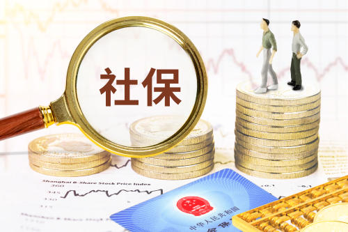 老板和打工人都要注意！用人单位欠缴社保最高罚3倍