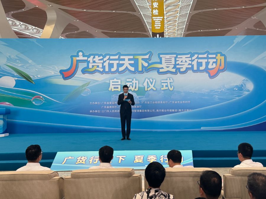 广货463亿元开门红：从“AI八骏”到江门摩托冲刺全球市场(图2)