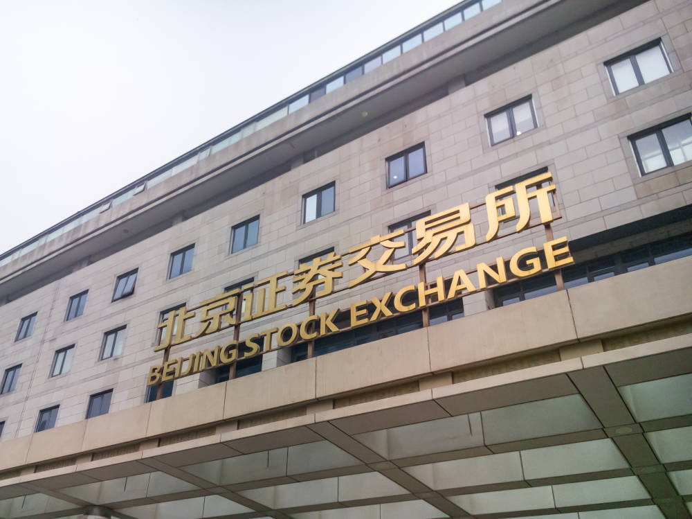 栽下梧桐树，招来金凤凰 北交所“主阵地效应”五年初长成