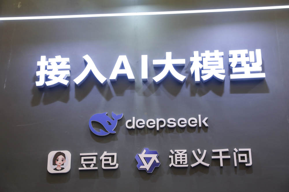 21评论丨及时为AI商业化划出底线