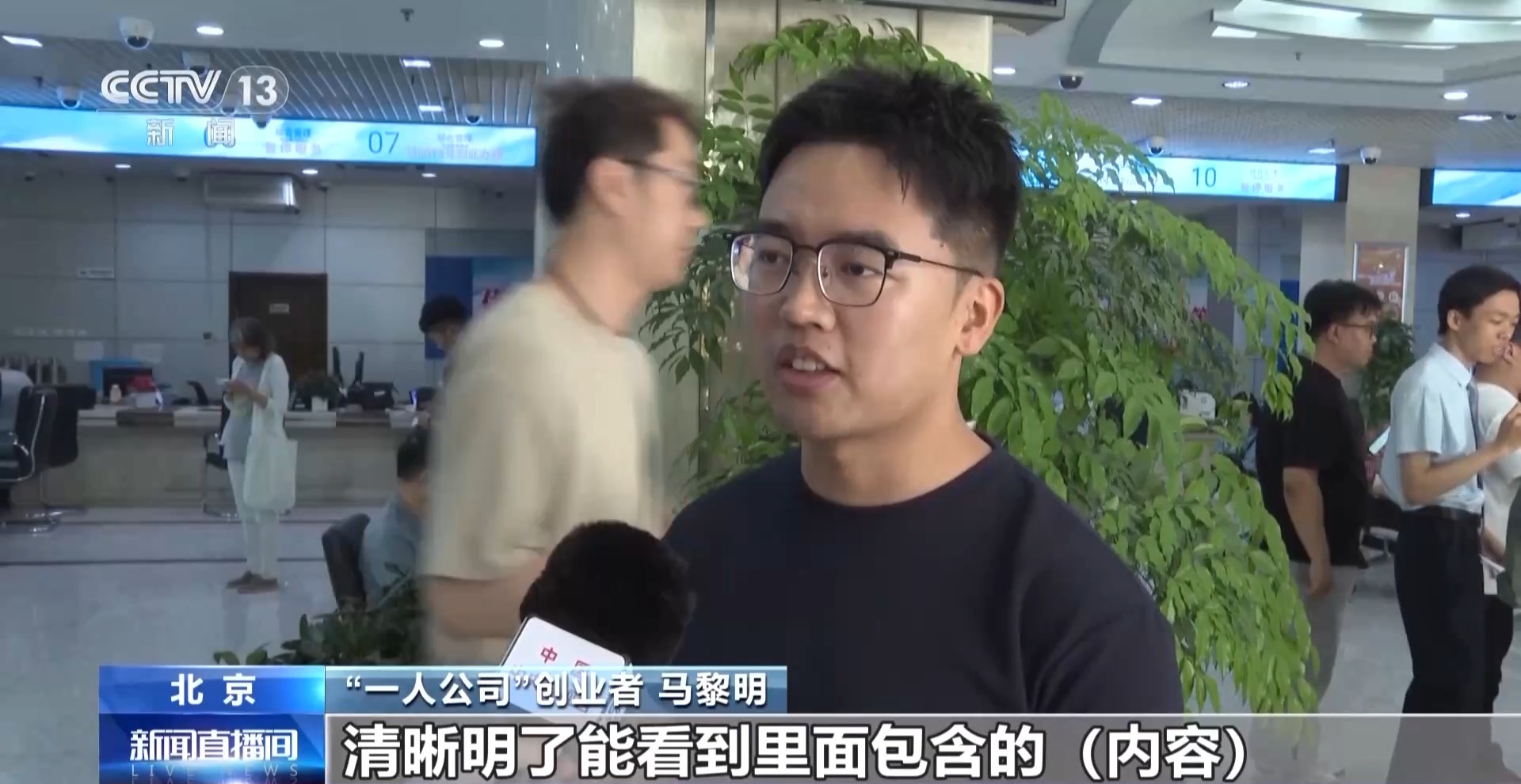 “一人公司”快速兴起做什么业务AI如何赋能?(图1)