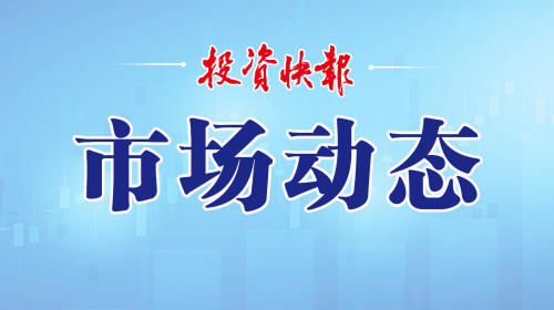 5倍牛股，突发减持！中际旭创，一季报炸裂