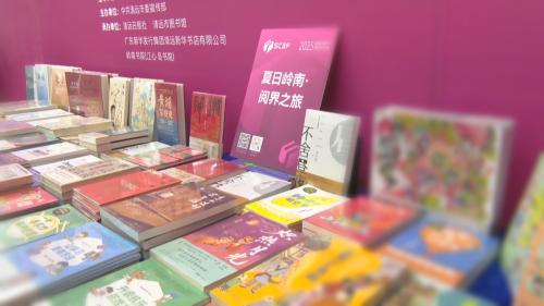 一场阅读沙龙，看见佛山民营企业家的认知迭代
