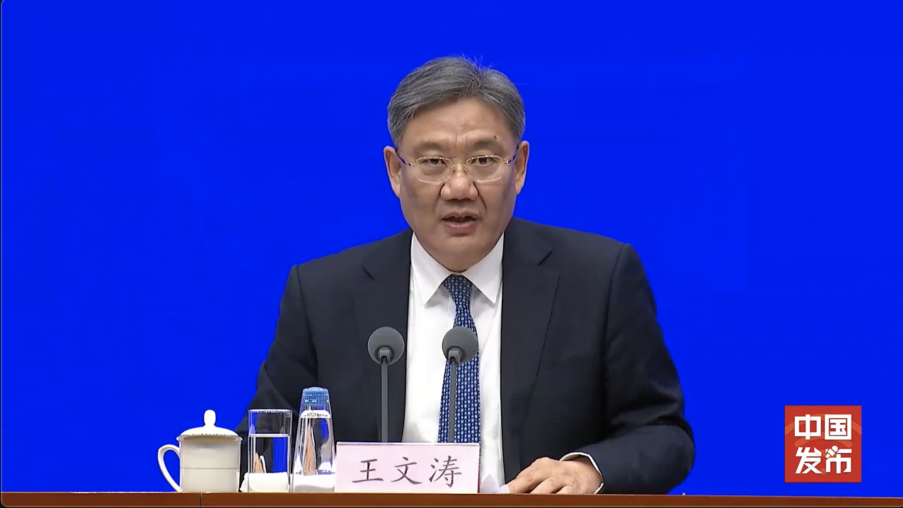 视频丨商务部部长王文涛将推动汽车家电以旧换新
