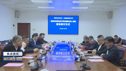 政策“双保险”兑现168万元 英德麻竹笋农户吃下“定心丸”