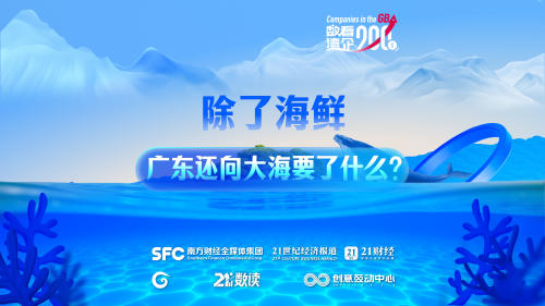 为什么海鲈鱼能生吃，鲈鱼却不行？秘密在这里