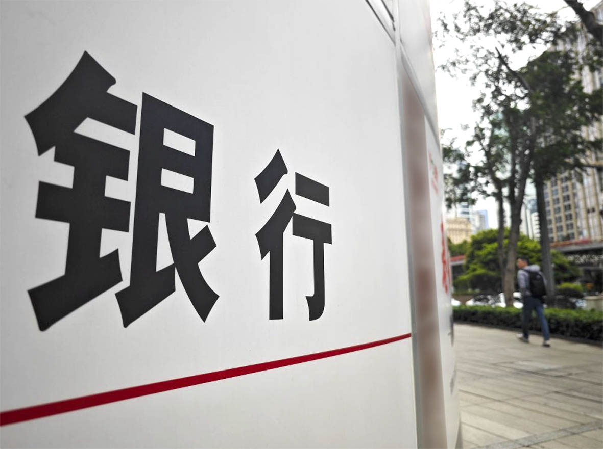 兴业银行广州分行深耕“兴公益”惠民驿站实践