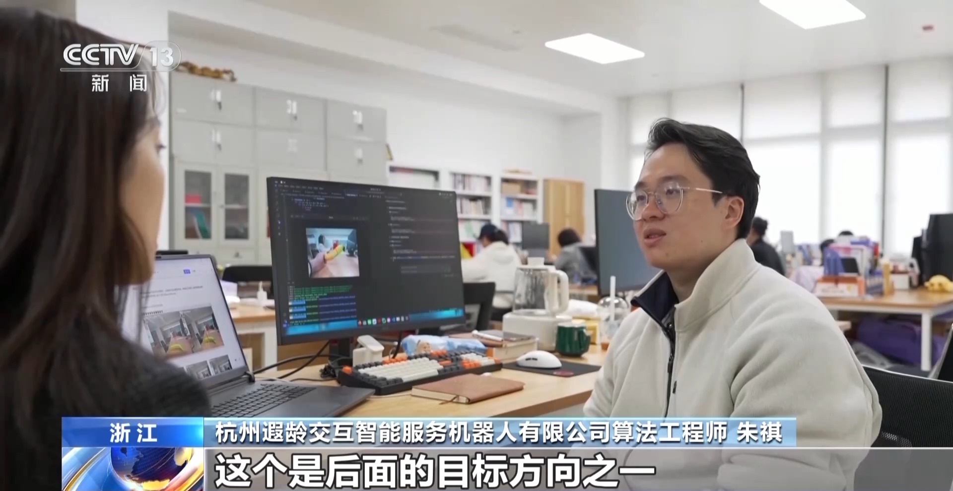 机器人“上岗”!具身智能走进日常生活(图9)