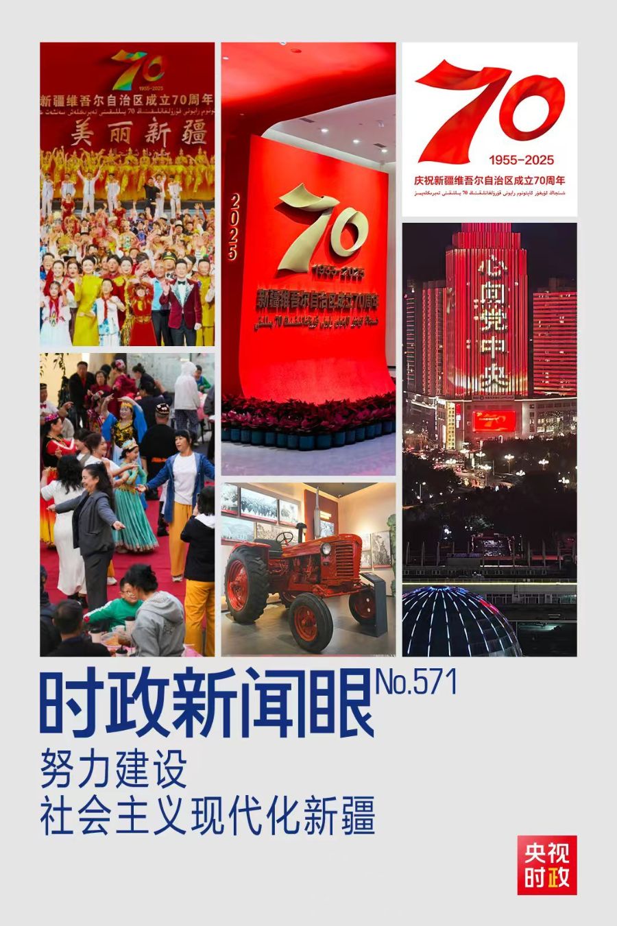 南方财经网- 南方财经全媒体集团