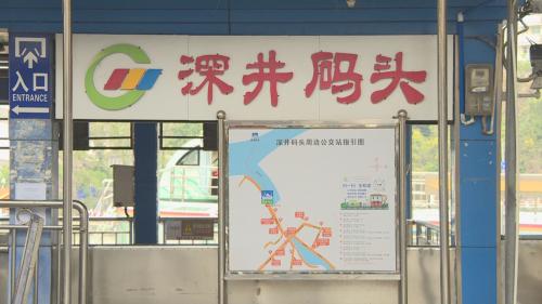 廣州水巴S05線將停運 未來全市僅剩3條水巴