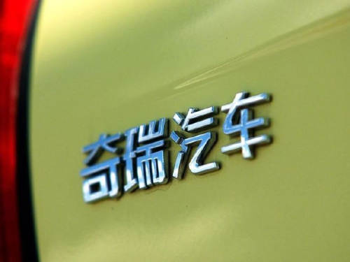 风云升级为独立品牌后，风云A9L打响“第一枪”