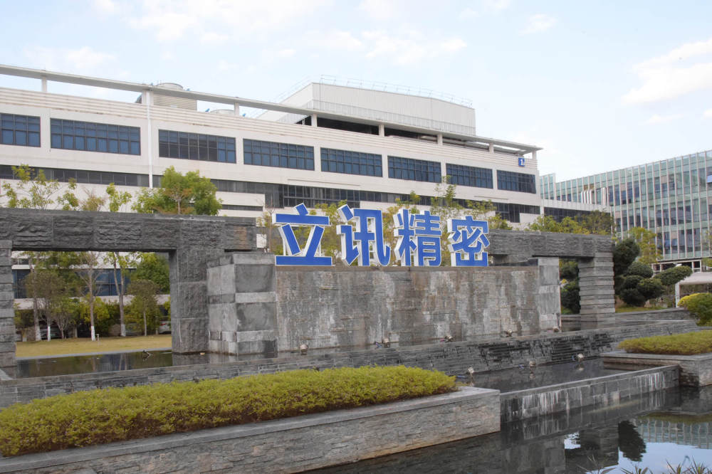 4000亿果链巨头公布上半年业绩，预告三季报
