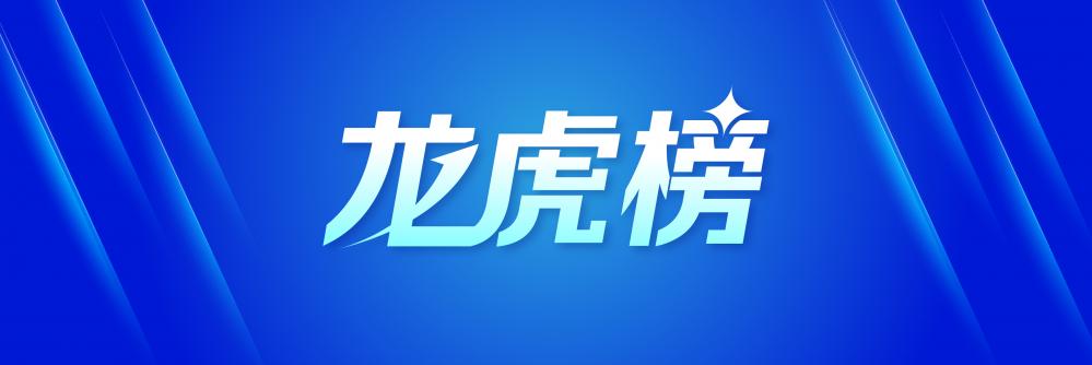 龍虎.jpg