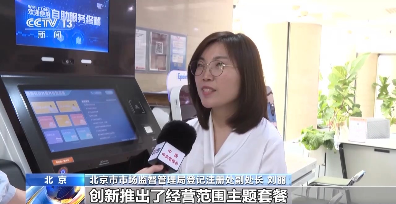 “一人公司”快速兴起做什么业务AI如何赋能?(图6)