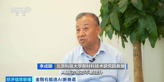 “工业牙齿”卖爆了!(图2)