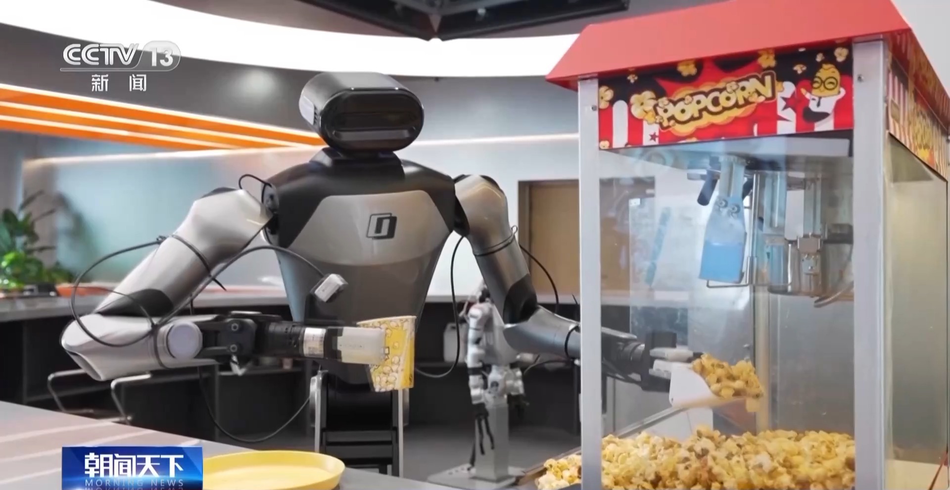 机器人“上岗”!具身智能走进日常生活(图14)