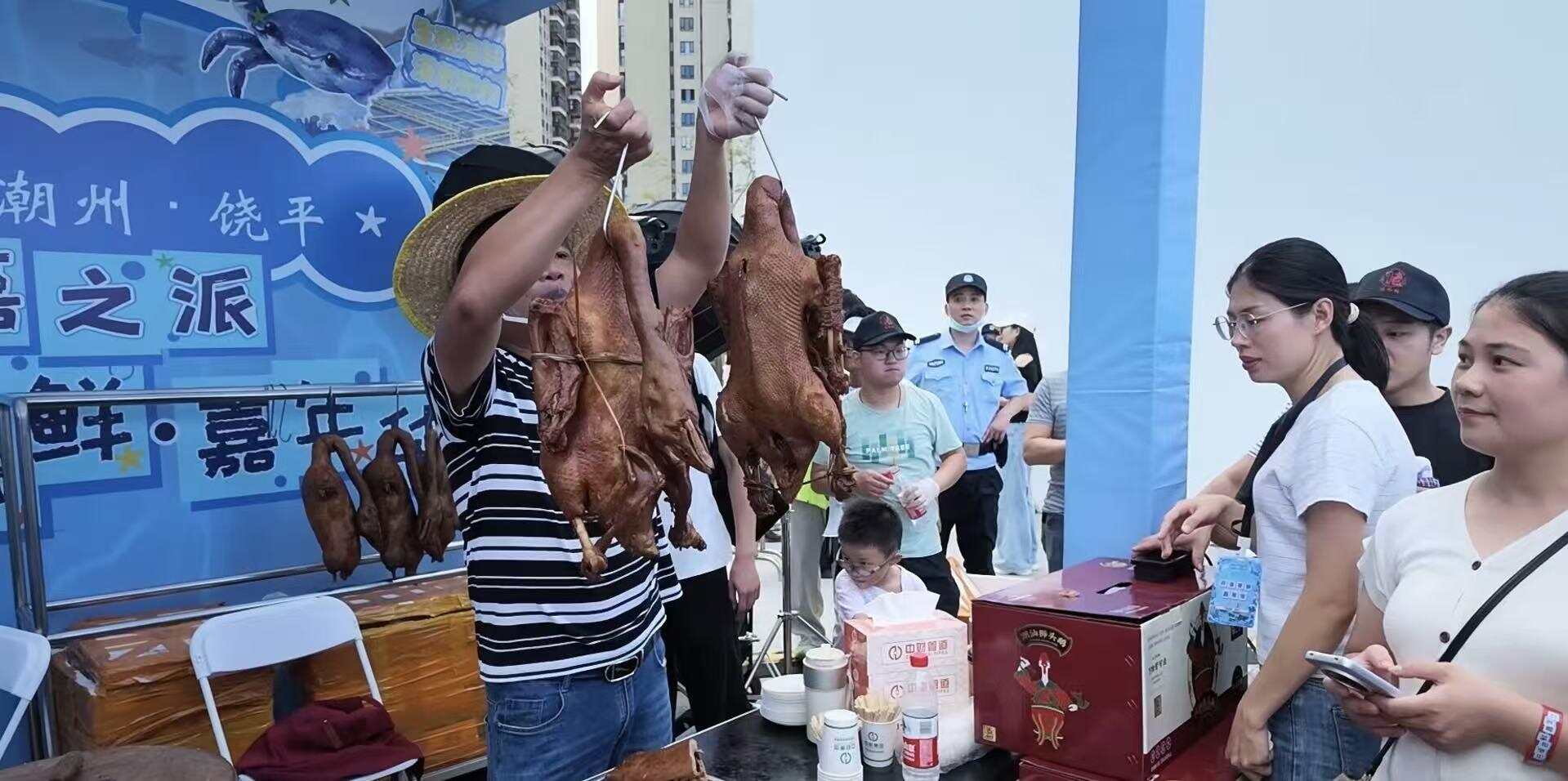1万公斤头茬海鲜免费派送，八方游客共赴饶平海味盛宴 - 21财经