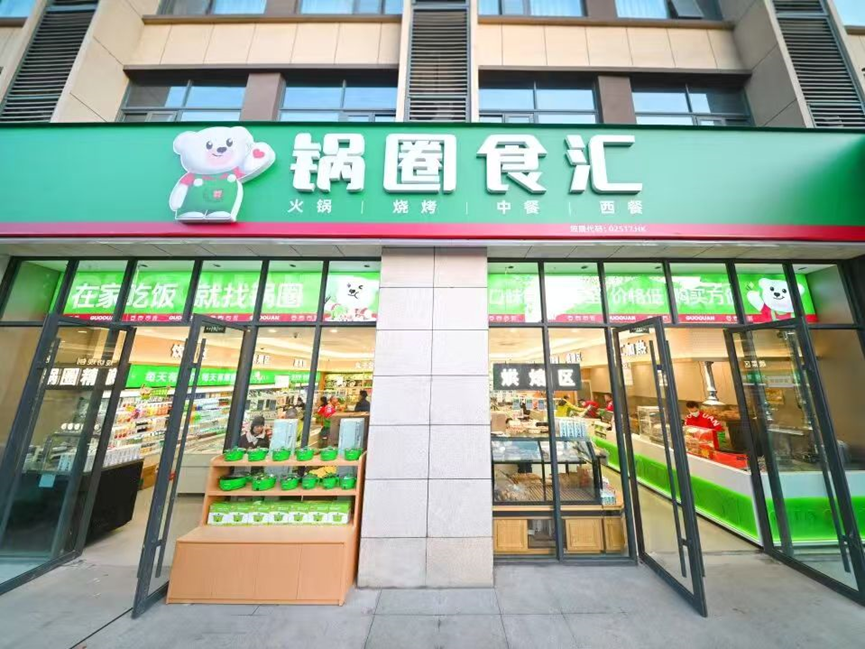 “河南火锅大王”香港开店，下一步想要走向欧美