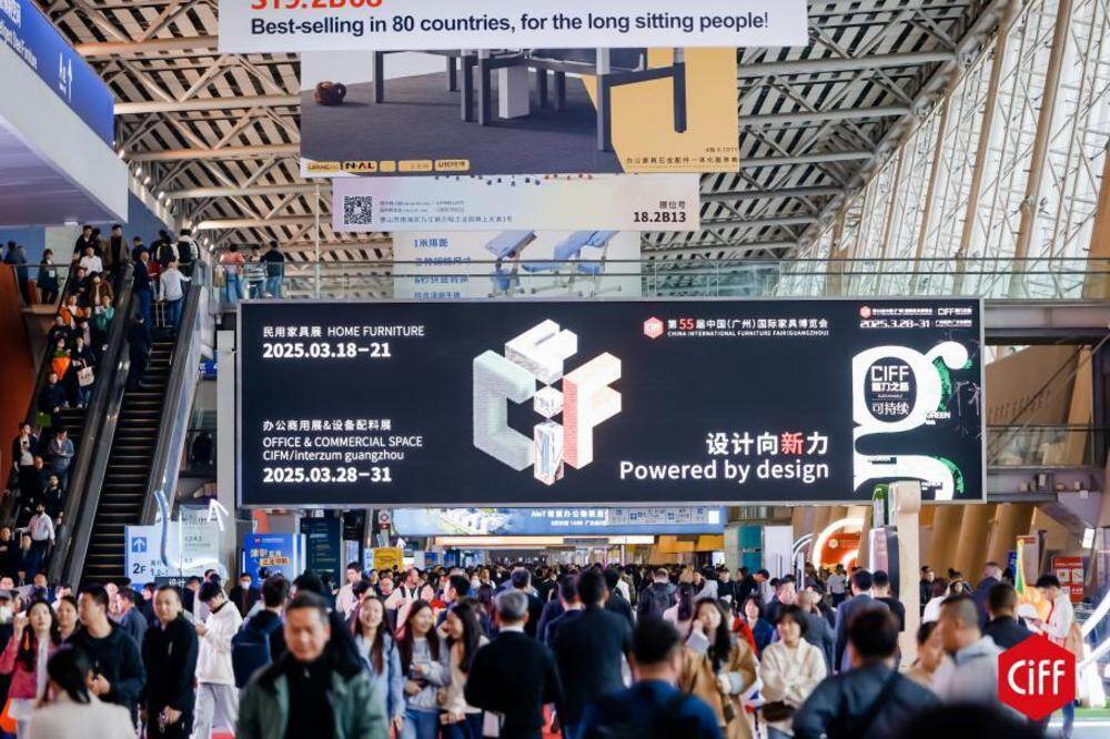 三月的广东展会吸睛为何出圈的是CIFF广州家博会？(图1)