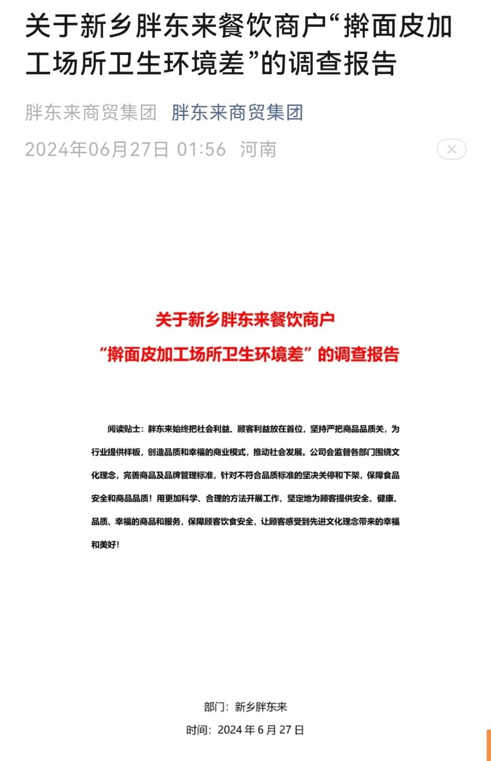 博鱼体育入口首页 - 博鱼体育入口首页下载安装版V-官方网站-最新网址