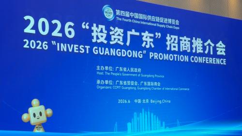 南财V快评·晋行时｜从一场推介会看广东引资的“新打法”