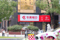 华夏银行再揽大将,刘楹出任总行财富管理与私人银行部总经理