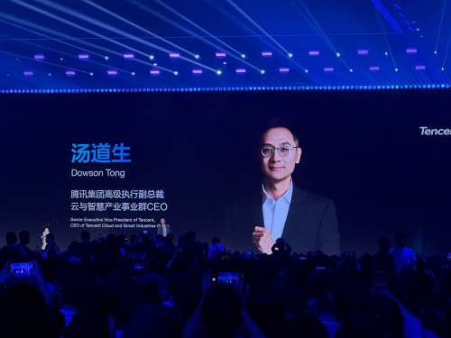 腾讯汤道生：腾讯内部用Agent办公已覆盖全员、全场景