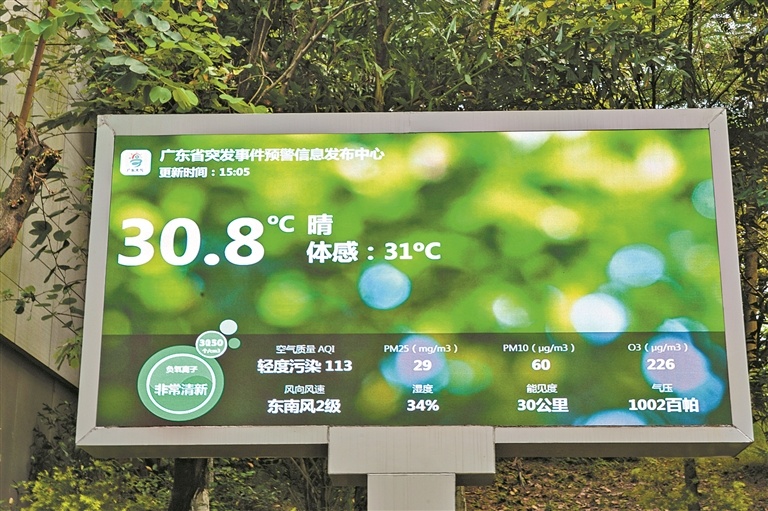 广州探索更务实高效的AI差异化发展之路让AI大模型“拿来就能用”(图2)