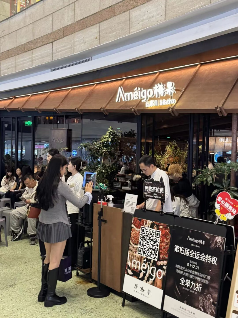 8元米线卖48元，云贵川bistro为何让年轻人上头?