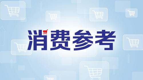 哈根达斯中国业务，要被卖了？丨消费参考