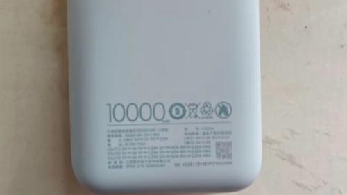 充电宝召回引热议 安全使用需牢记