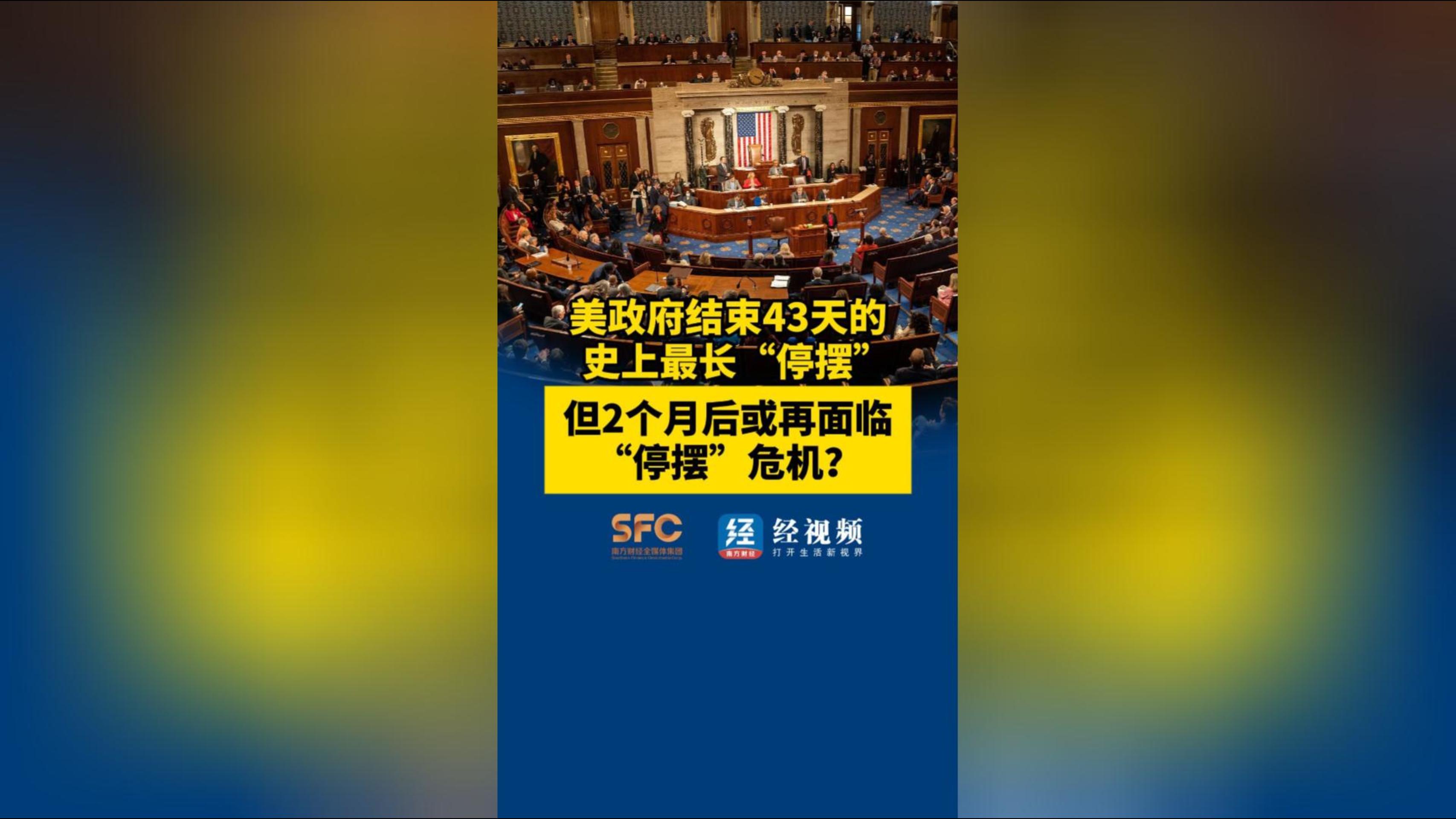 贝森特为美国出手买入日元辩护:仅投入“象征性”资金 日元走强有利美国出口及美债市场
