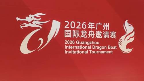 直击2026年广州国际龙舟邀请赛 外国友人：现场的氛围太棒了