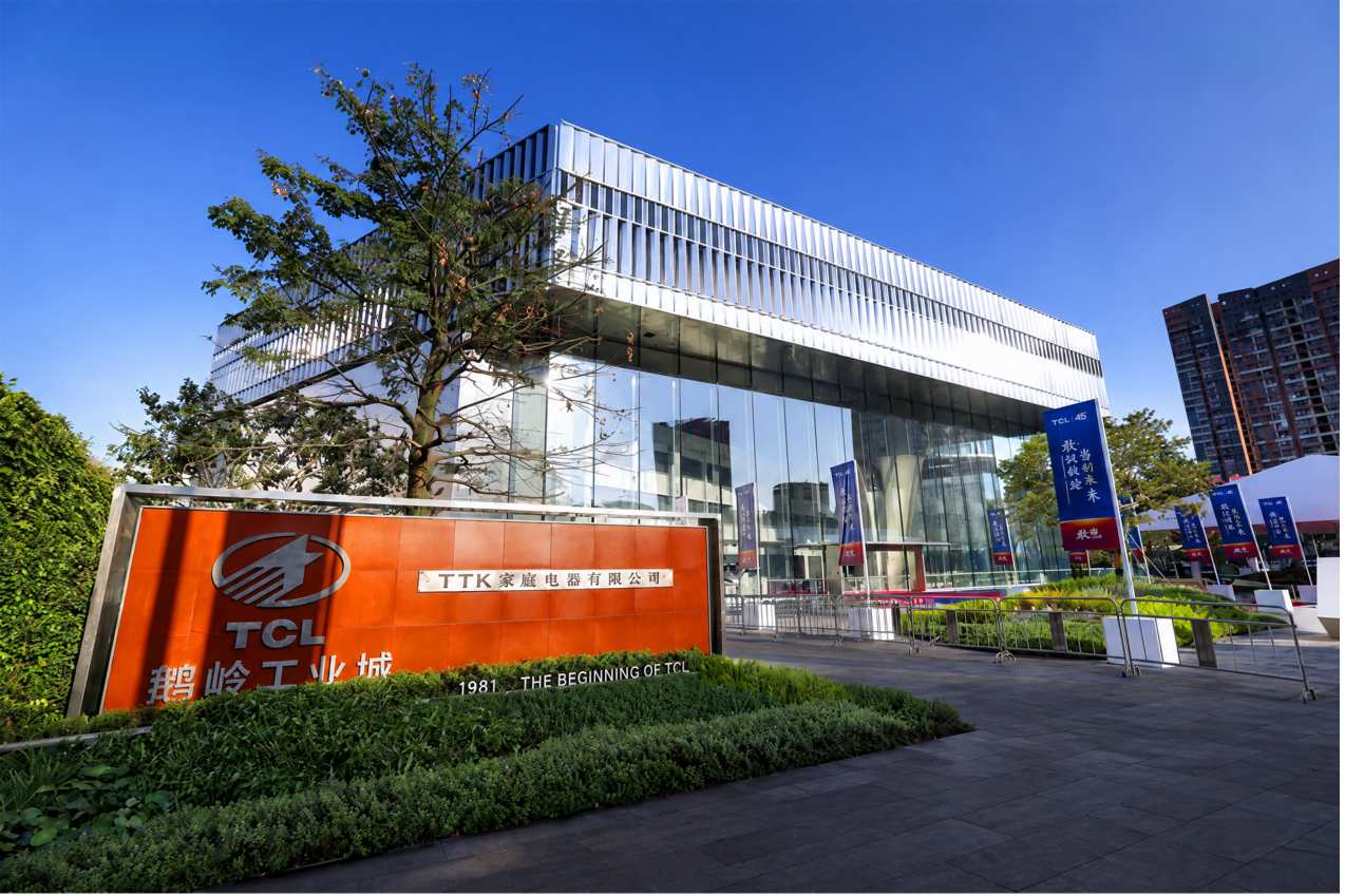 TCL在惠州建了一座不收门票的博物馆
