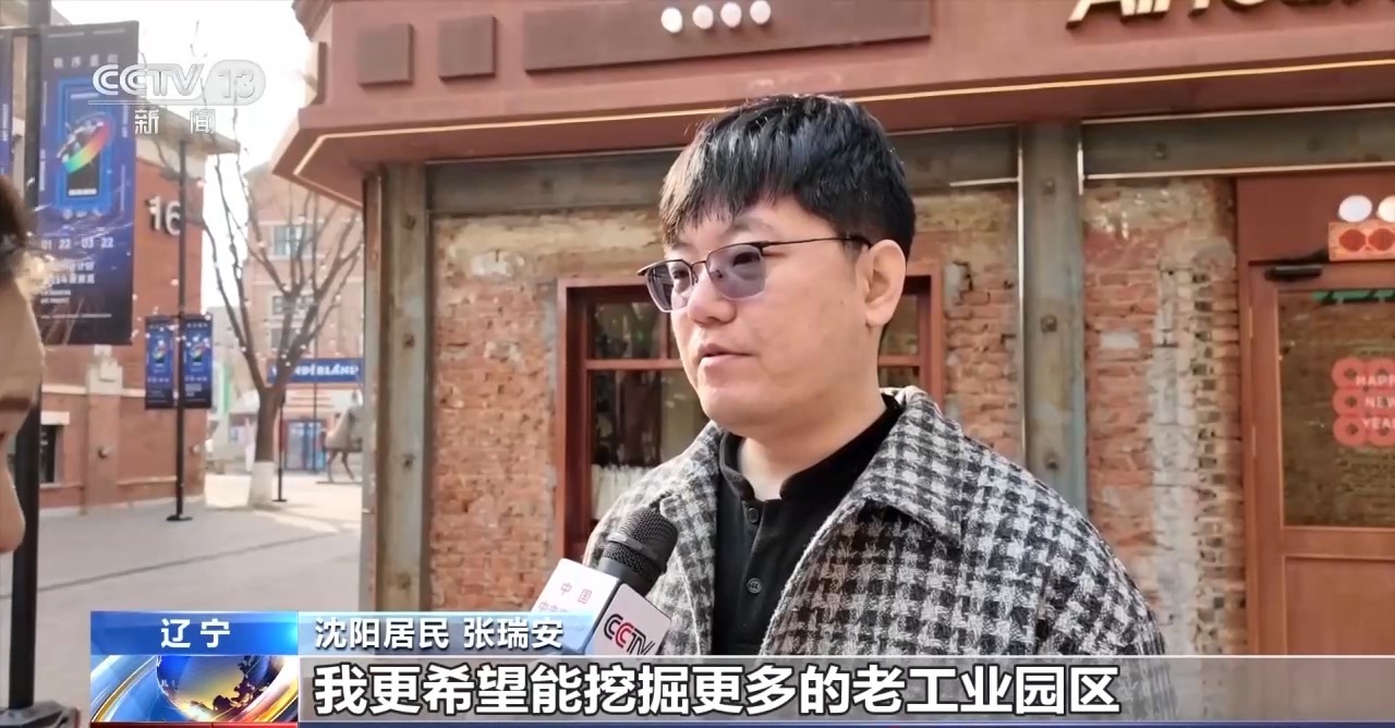 单点改造→连片改造城市更新探索新办法(图19)